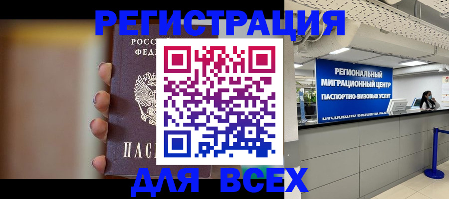 форма 3 в Бородино